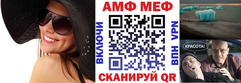 MEGA рабочий сайт Оха АМФ 98%