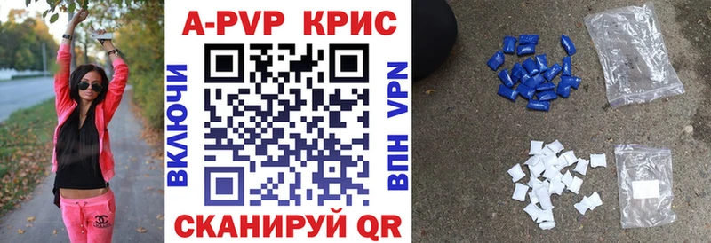 продажа наркотиков  Оха  A-PVP СК КРИС 