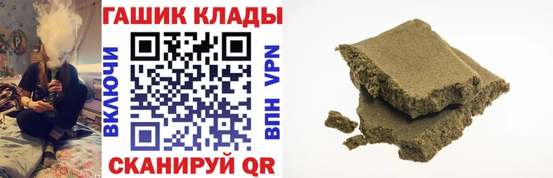 ГАШИШ индика сатива  закладки  Оха 