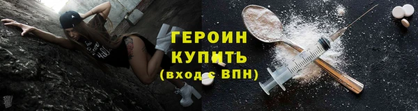 спиды Армянск