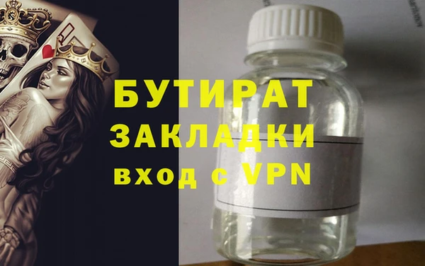 крисы Арсеньев