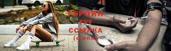 спиды Армянск