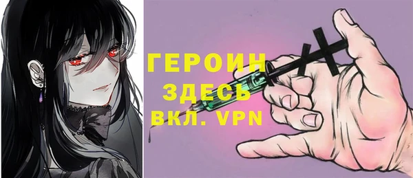 спиды Армянск