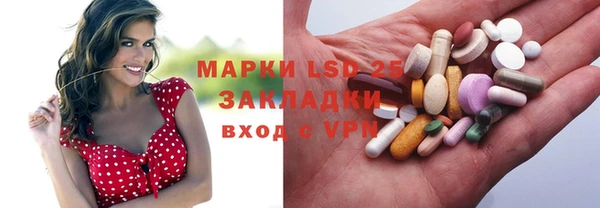 прущий лед Аркадак