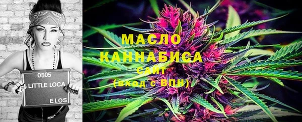 спиды Армянск