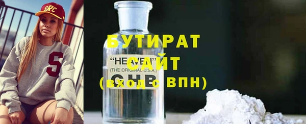прущий лед Аркадак