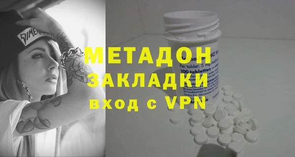 прущий лед Аркадак