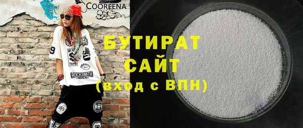 прущий лед Аркадак