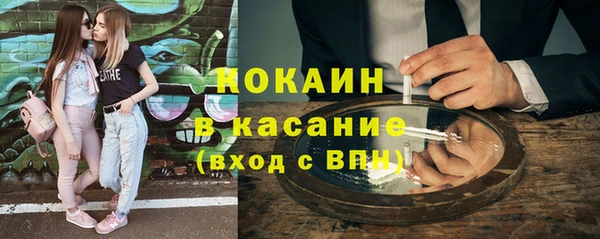 спиды Армянск