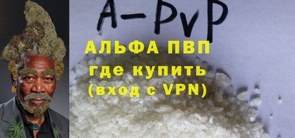 спиды Армянск