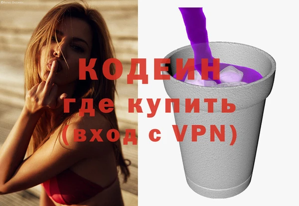 спиды Армянск