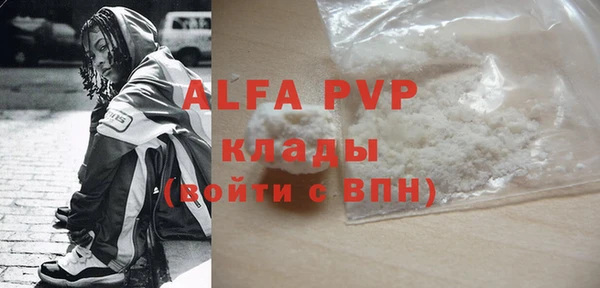 прущий лед Аркадак