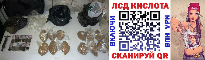 LSD-25 экстази ecstasy  сколько стоит  даркнет официальный сайт  Оха 