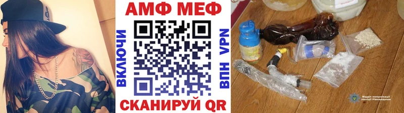 МЕТАМФЕТАМИН пудра Оха