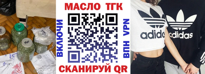 KRAKEN как войти  Оха  Дистиллят ТГК Wax  цены наркотик 